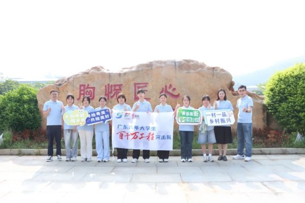 专业炒股配资咨询 “百千万工程”突击队 | 粤绘粤美青年突击队：青砖黛瓦里的文化密码！学生团队用插画讲活南街故事