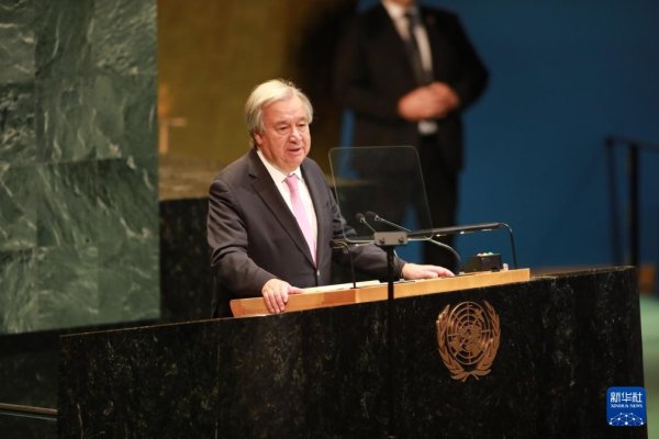 配资知识平台网 第80届联合国大会开幕