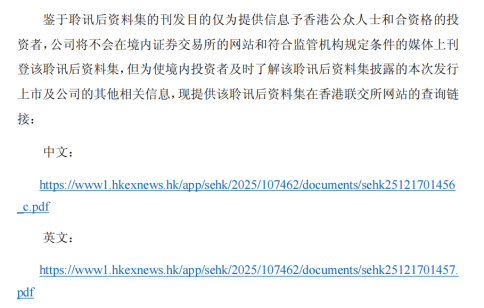 专业炒股配资咨询 咋回事？通过聆讯后仅2天，IPO申请失效